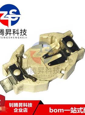 全新原装正品 SMTU1225-LF SMD贴片纽扣电池座 品质保证 可订货