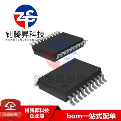 全新原装正品 MAX3223CDBR MAX3223C 贴片SSOP-20 接口收发器芯片