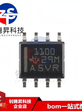 TPS1100DR 丝印1100 贴片SOP-8 P沟道 MOS场效应管 全新原装正品