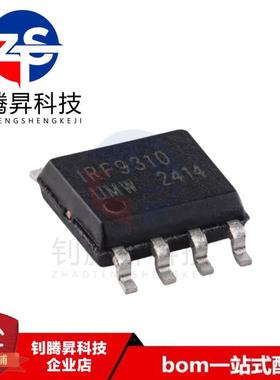 原装正品 IRF9310TR IRF9310 SOP-8 30V/20A P沟道 MOS场效应管