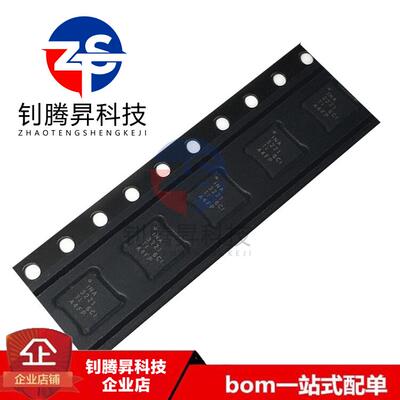 全新原装正品 HPA01113AIRGVR 丝印INA3221 封装QFN-16 电源芯片