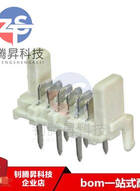 原装正品 907790002 90779-0002 6PIN 间距1.27mm 接插件/连接器