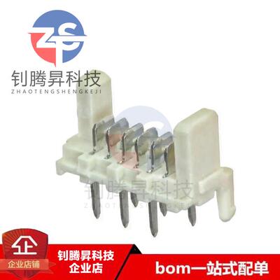 原装正品 907790002 90779-0002 6PIN 间距1.27mm 接插件/连接器