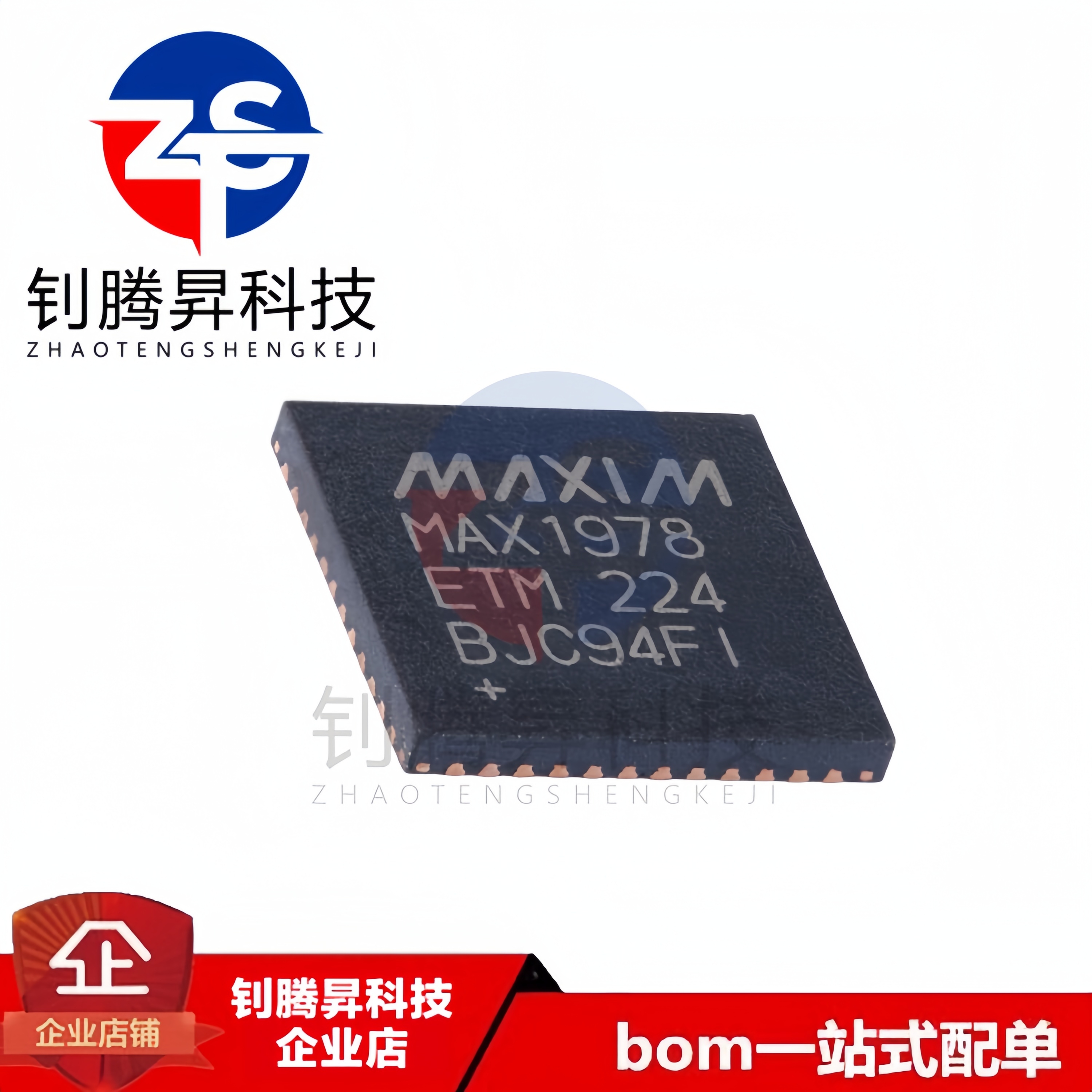 原装正品 MAX1978ETM+T MAX1978ETM 封装QFN-48 温度控制器IC芯片