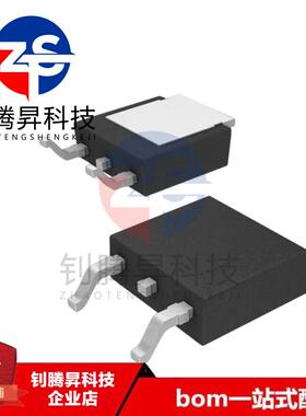 IPD040N03LG 丝印040N03L 贴片TO-252 MOS场效应管 全新原装正品