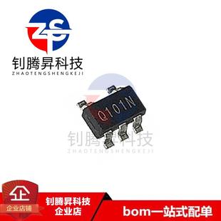 丝印Q101N NCP585HSN10T1G 封装 SOT23 稳压器芯片 全新原装 正品
