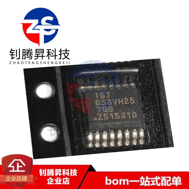原装正品 QS3VH257QG8 QS3VH257QG 封装QSOP-16 品质保证 可配单