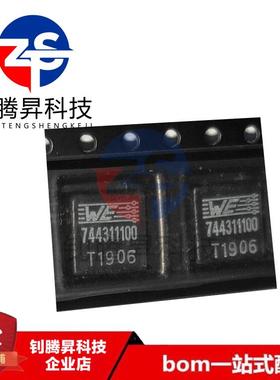 原装正品 744311100 1uH 15A 7X7X4MM 贴片一体成型大电流电感