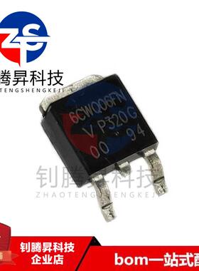 原装正品 6CWQ06FN 封装TO-252 肖特基整流管/场效应管 品质保证