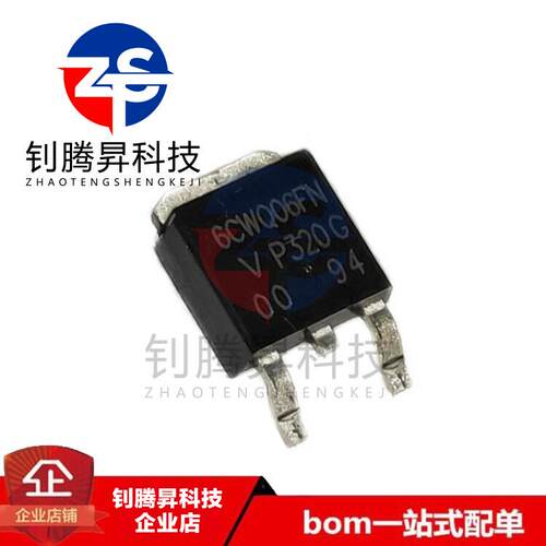 原装正品 6CWQ06FN 封装TO-252 肖特基整流管/场效应管 品质保证