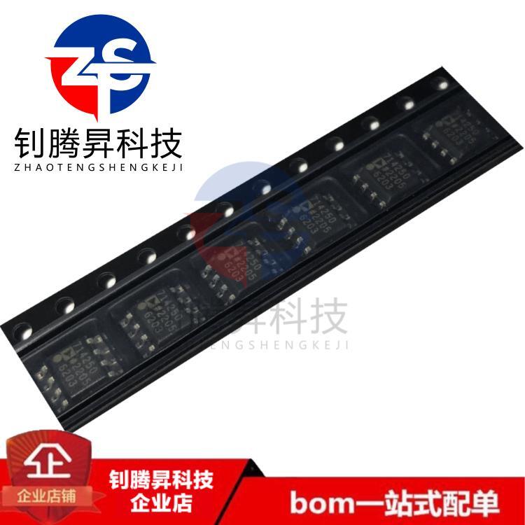 原装正品 ADP7142ARDZ-5.0 丝印714250 贴片SOP-8 低压差稳压器IC