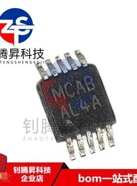 原装正品 LMH1980MM LMH1980 丝印AL4A MSOP-10 视频同步分离器