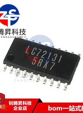 全新原装正品 LC72131M LC72131 贴片SOP-20 品质保证 提供配单