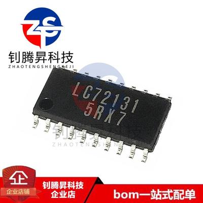 全新原装正品 LC72131M LC72131 贴片SOP-20 品质保证 提供配单