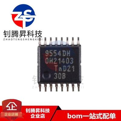 全新原装正品 PCA9554PW 丝印9554DH 封装TSSOP-16 I/O扩展器芯片