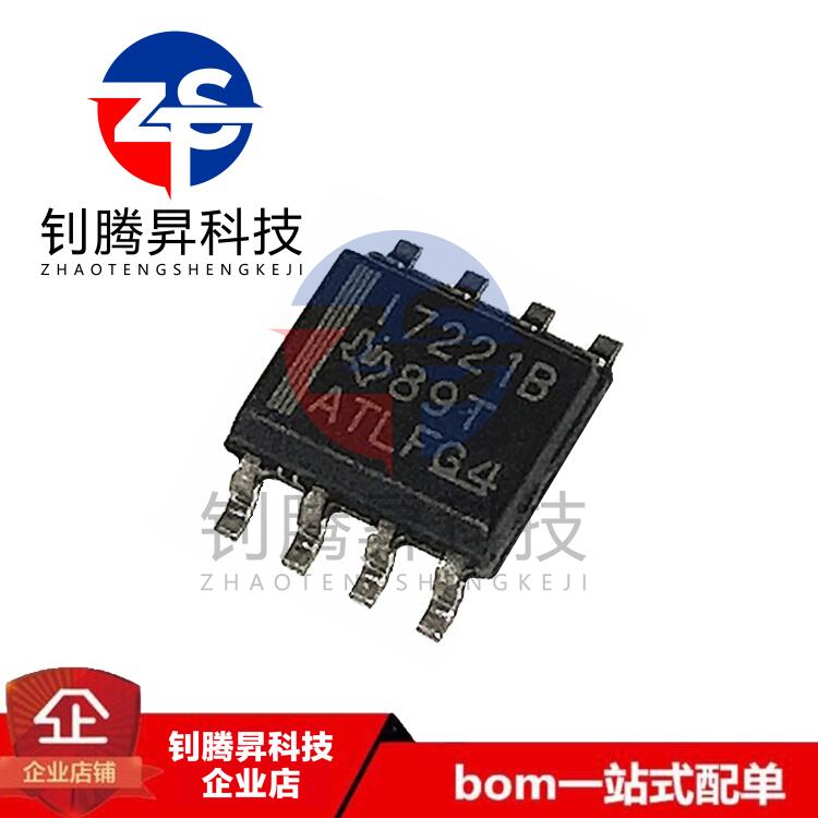 全新原装正品 ISO7221BDR 丝印I7221B 贴片SOP-8 数字隔离器芯片