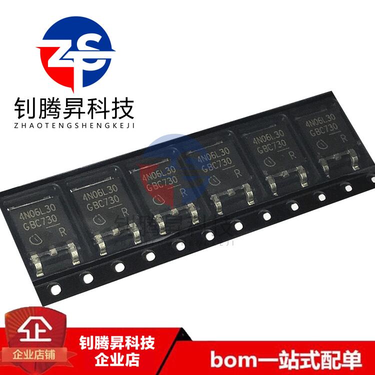 全新原装正品 IPD25N06S4L-30 丝印4N06L30 TO-252 MOS场效应管