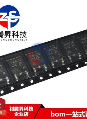 全新原装正品 IPD25N06S4L-30 丝印4N06L30 TO-252 MOS场效应管