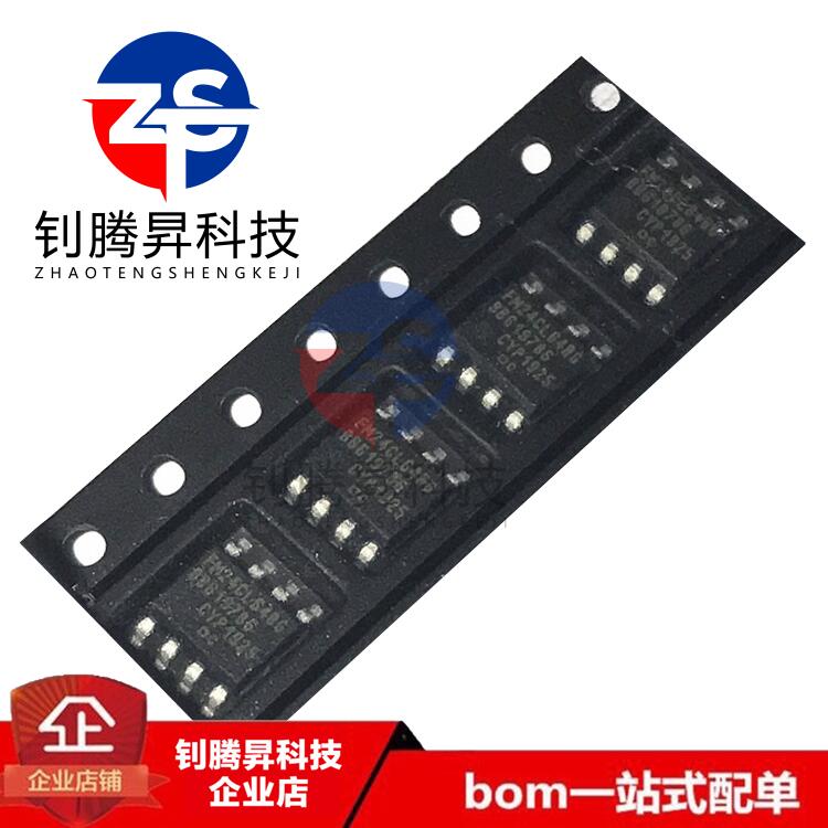 全新原装正品 FM24CL64B-GTR FM24CL64BG 贴片SOP-8 存储器IC芯片