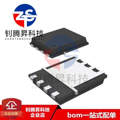 全新原装正品 BSC020N03LS G 丝印020N03LS 封装TDSON-8 场效应管