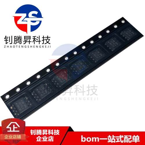 原装正品 OPA2277UA/2K5 OPA2277U 贴片SOP-8 双路运算放大器芯片