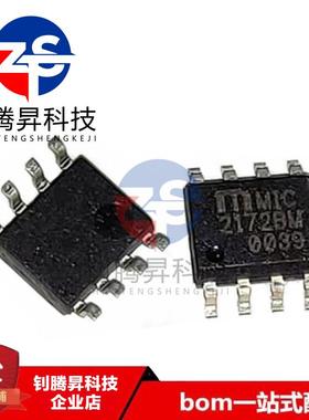 全新原装正品 MIC2172BM MIC2172 贴片SOP-8 开关稳压器芯片 现货