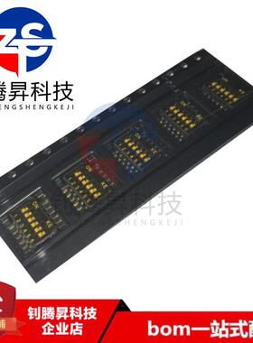 DSHP06TSGER 间距1.27mm 6位拨码开关 6路编码器 全新原装正品KE