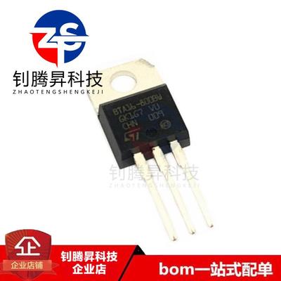 全新原装 BTA16-600B BTA16600B 封装TO-220 16A 600V 双向可控硅