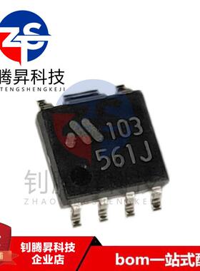 全新原装正品 MM1561JFBE 丝印561J 封装SOP-7 品质保证 可配单