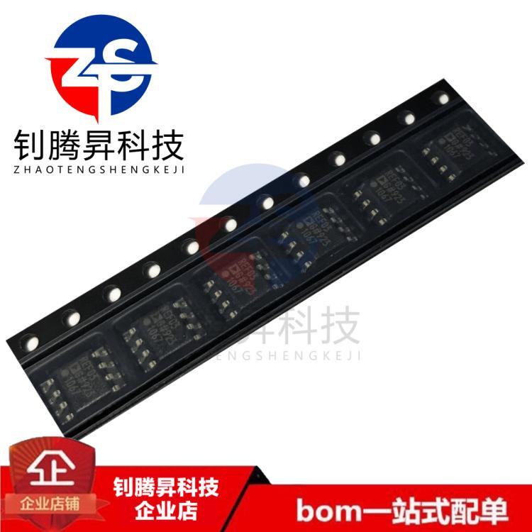 全新原装正品 REF03GSZ 丝印REF03 SOP-8 2.5V/10mA 电压基准芯片
