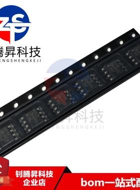 全新原装正品 REF03GSZ 丝印REF03 SOP-8 2.5V/10mA 电压基准芯片