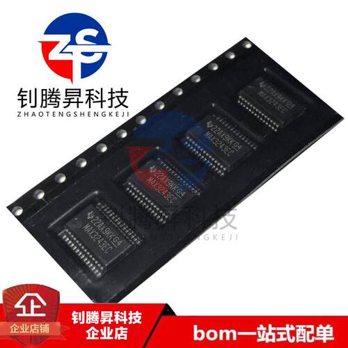 全新原装正品 MAX3243ECDBR MAX3243EC 贴片SSOP-28 驱动器IC芯片