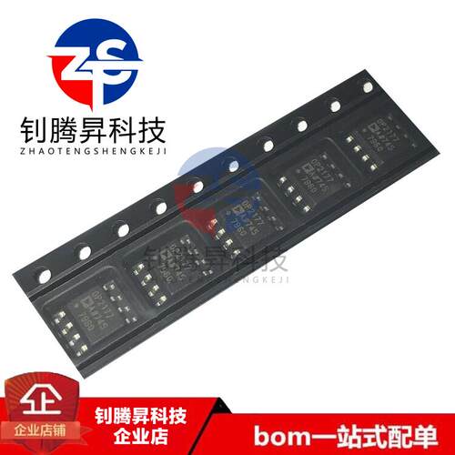 全新原装进口 OP2177ARZ-REEL7 丝印OP2177 贴片SOP-8 运算放大器