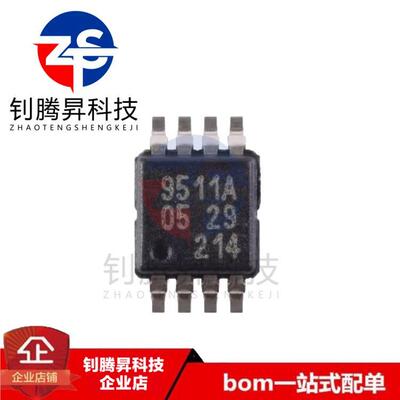 全新原装正品 PCA9511ADP 丝印9511A 封装TSSOP-8 线路驱动器芯片
