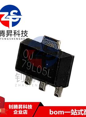 全新原装正品 79L05L-AB3-R 79L05L 封装SOT-89 三端稳压器IC芯片