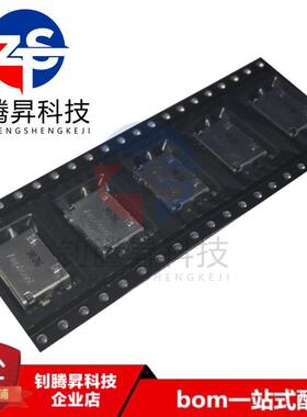 全新原装正品 G14A421211112HR 42POS 间距0.5mm 连接器 拍前咨询