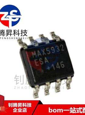 全新原装正品 MAX5932ESA MAX5932 贴片SOP-8 电压控制器IC芯片