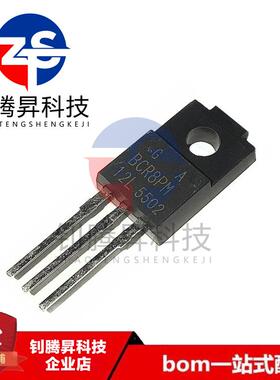 全新原装 BCR8PM-12L BCR8PM TO-220F 洗衣机电脑板 双向可控规IC