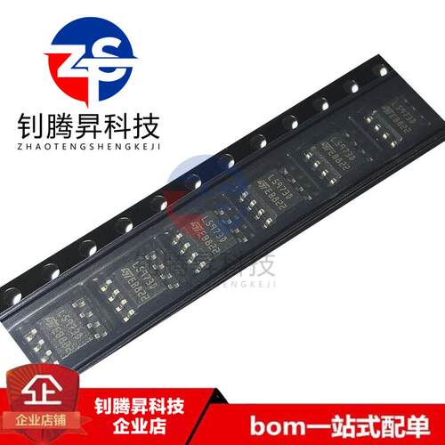 全新原装正品 L5973D013TR 丝印L5973D 贴片SOP-8 开关稳压器芯片
