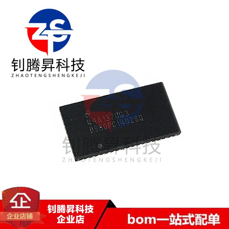 全新原装正品 DS80PCI402SQ DS80PC1402SQ QFN-54 信号缓冲器芯片