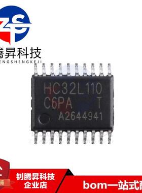 原装 HC32L110C6PA-TSSOP20TR ARM Cortex-M0 32位微控制器芯片