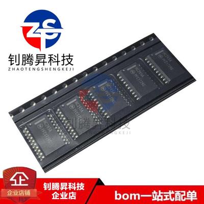 全新原装正品 MC74HC245ADWR2G HC245A 贴片SOP-20 收发器芯片