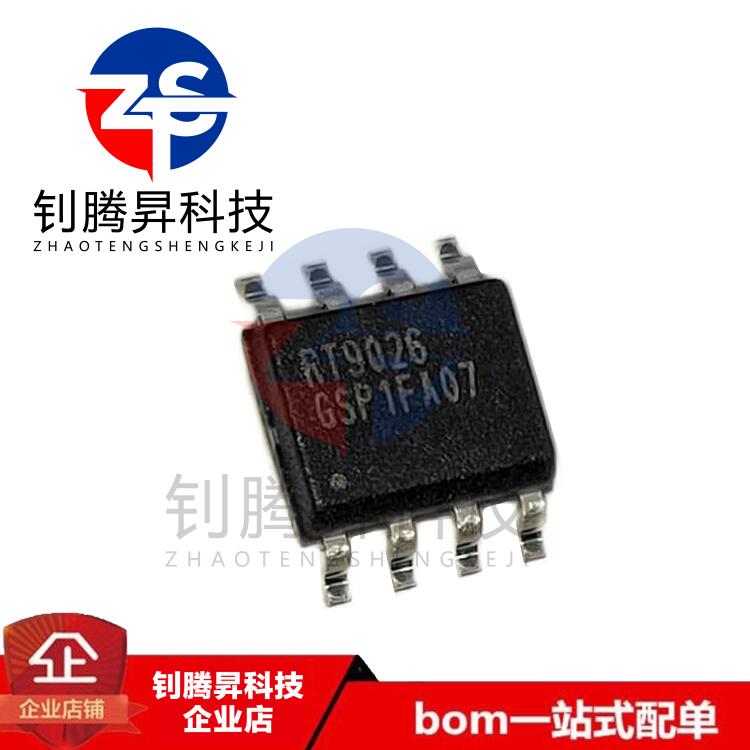 全新原装正品 RT9026GSP RT9026 贴片SOP-8 电源管理IC芯片