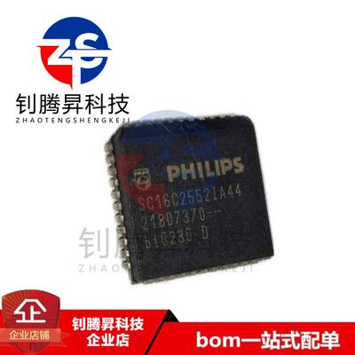 全新原装正品 SC16C2552BIA44 SC16C2552 16C2552 封装PLCC-44