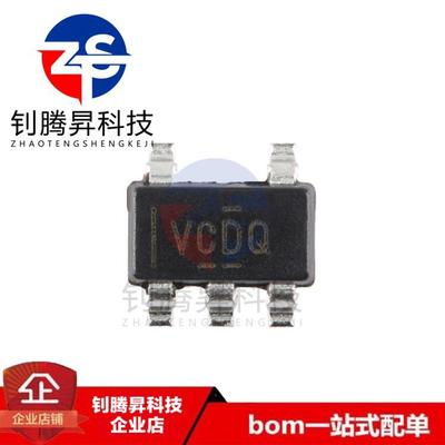 全新原装正品 TLV73312PDBVR 丝印VCDQ 封装SOT23-5 低压降稳压器