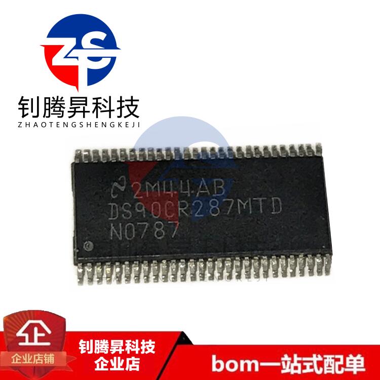 原装正品 DS90CR287MTD TSSOP-56 通道链路串行器/串并行转换器