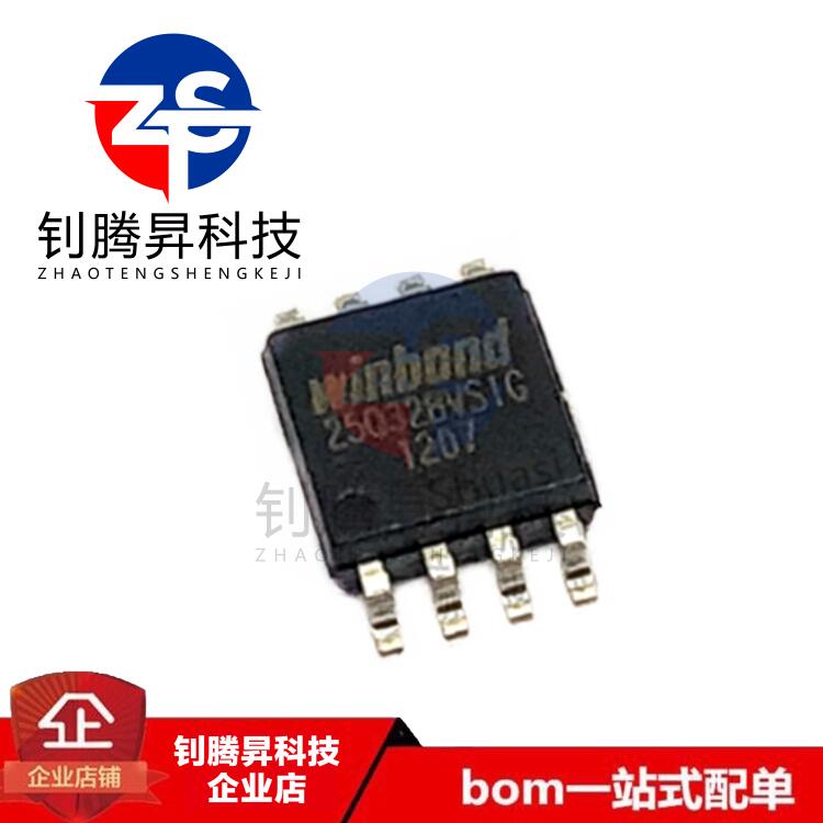全新原装正品 W25Q32BVSSIG 25Q32BVSIG 贴片SOP-8 存储器芯片