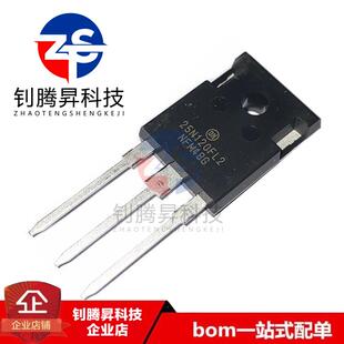 全新原装进口 NGTB25N120FL2WG 25N120FL2 封装TO-247 场效应管