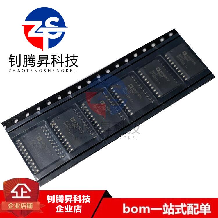 全新原装正品 ADM2587EBRWZ ADM2587E 贴片SOP-20 数字隔离器芯片