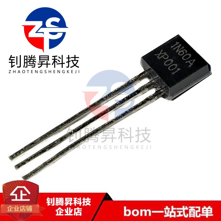 原装 CS1N60A1H 1N60A 直插TO-92 0.8A 600V N沟道 MOS场效应管